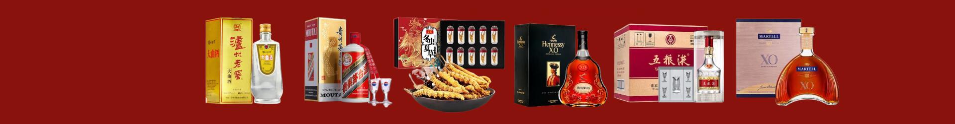 内江市资中鑫彩烟酒经营部