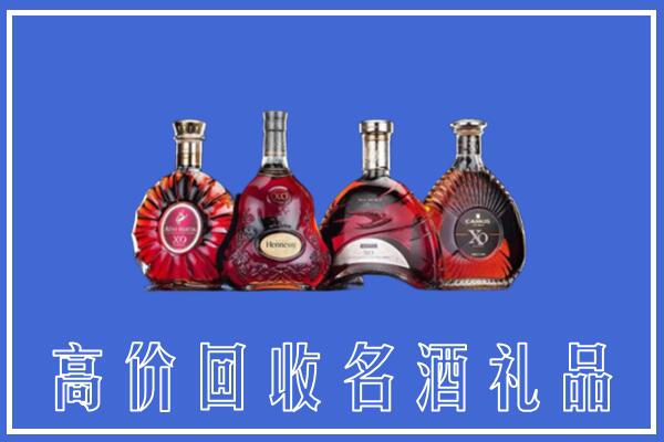 内江市资中回收洋酒