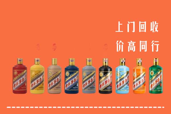 内江市资中回收茅台酒