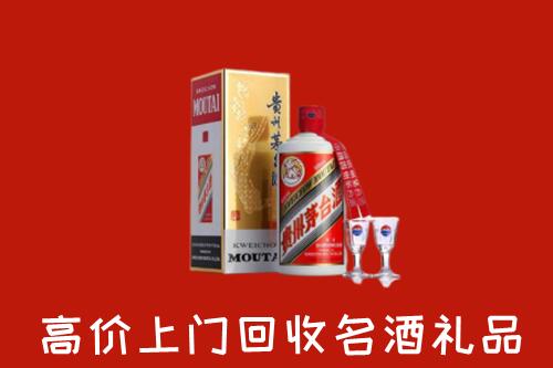 怎么找附近收购：内江市资中名酒回收店
