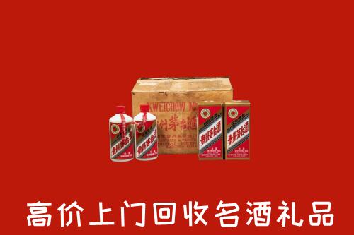附近收购：内江市资中回收铁盖茅台酒