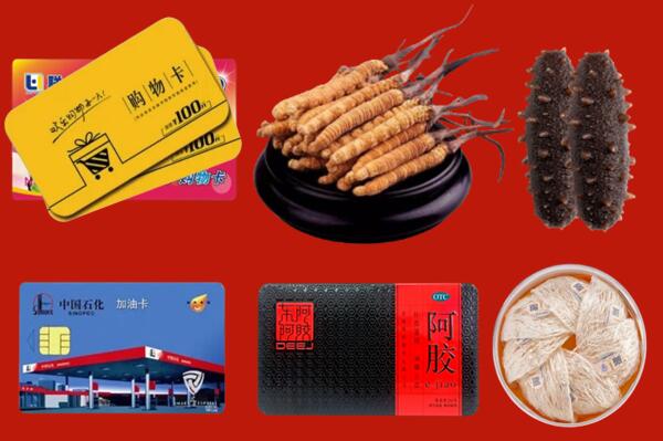 内江市资中回收礼品.jpg